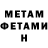 КЕТАМИН ketamine Martin Bock