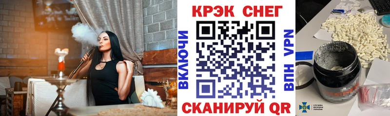 продажа наркотиков Ядрин маркетплейс состав COCAIN Перу