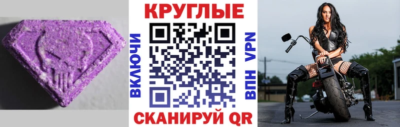 где купить наркоту  Ядрин  Экстази Дубай 