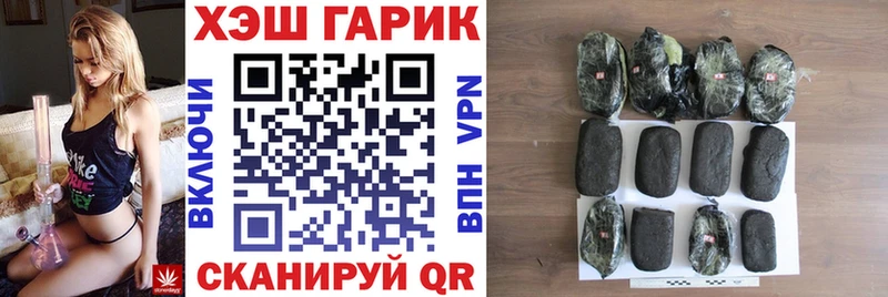 закладки  Ядрин  Гашиш Cannabis 