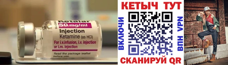 магазин  наркотиков  Ядрин  Кетамин VHQ 