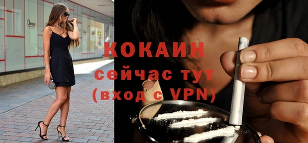 мефедрон мука Магас