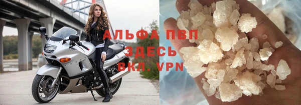 мефедрон мука Магас