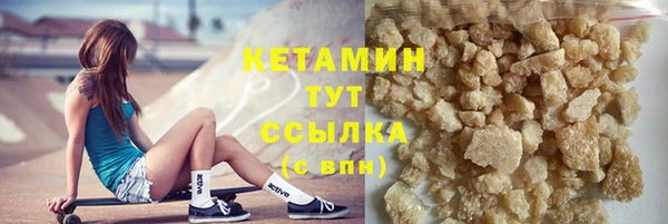 MESCALINE Магадан