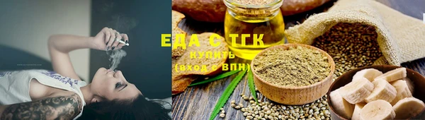 мефедрон мука Магас