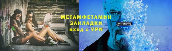 мефедрон мука Магас