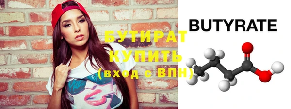 мефедрон мука Магас