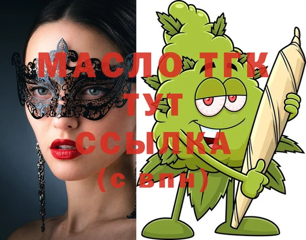 MESCALINE Магадан