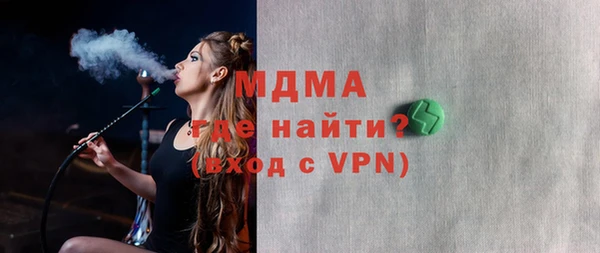 ALPHA PVP Усинск