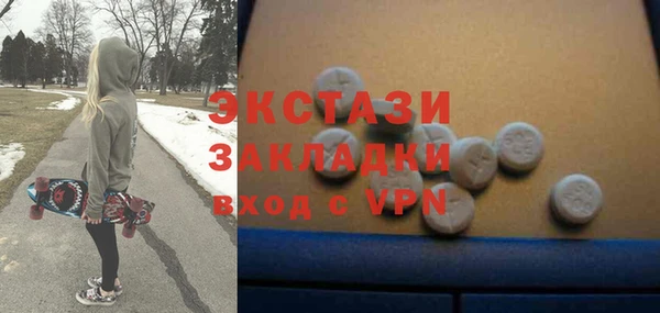 MESCALINE Магадан