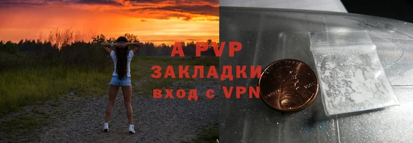 крисы Усолье-Сибирское