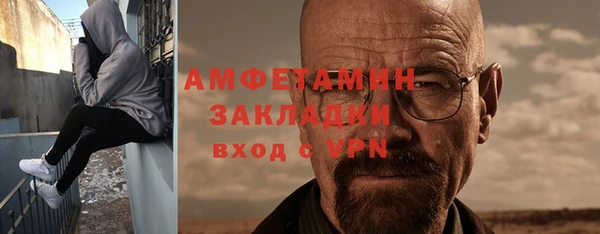 мефедрон мука Магас
