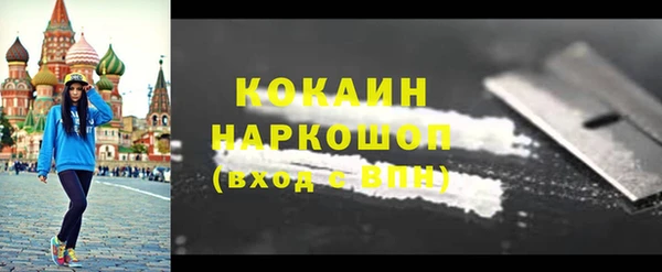 MESCALINE Магадан