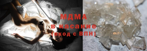 мефедрон мука Магас