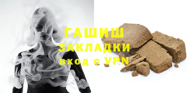 MESCALINE Магадан