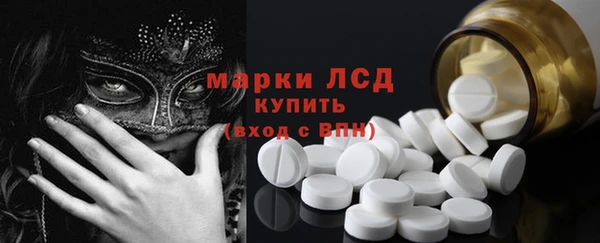 ALPHA PVP Усинск