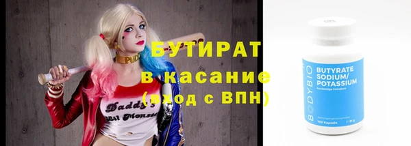 гидропоника Майский