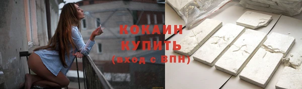 каннабис Верея