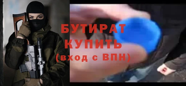 MESCALINE Магадан