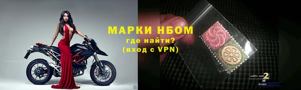 мефедрон мука Магас