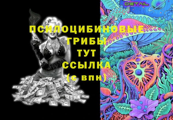 мефедрон мука Магас