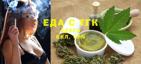 мефедрон мука Магас