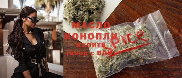 мефедрон мука Магас
