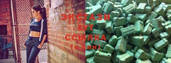 мефедрон мука Магас