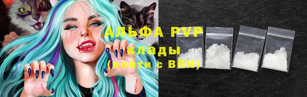 MESCALINE Магадан