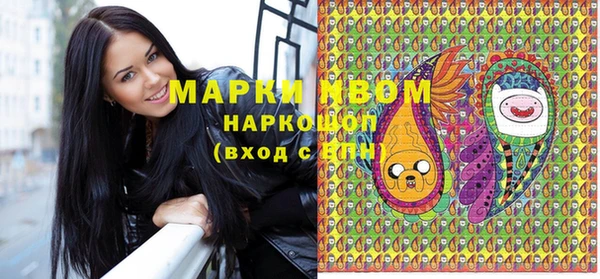 мефедрон мука Магас