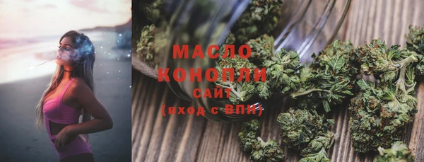 мефедрон мука Магас