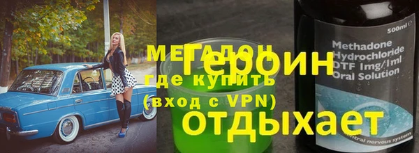 MESCALINE Магадан