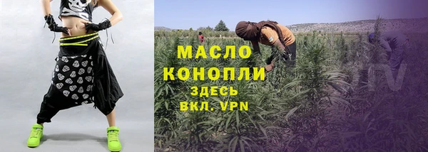 гашишное масло Лиски
