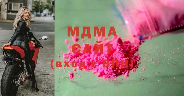 мефедрон мука Магас