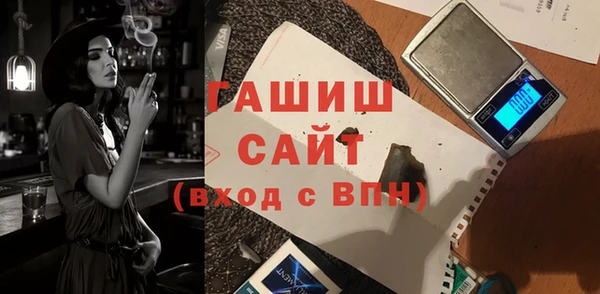 MESCALINE Магадан