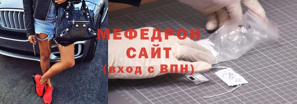 наркотики Усмань