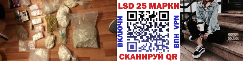 где найти   Ядрин  LSD-25 экстази кислота 