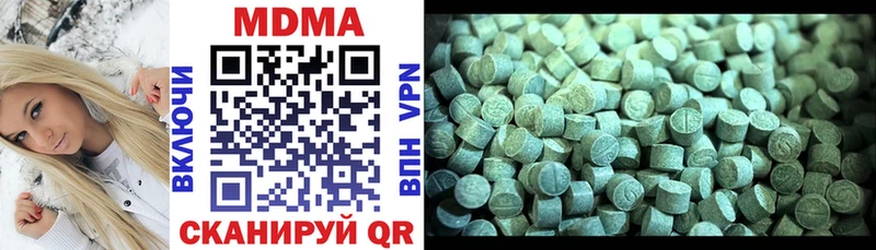 MDMA Molly Ядрин