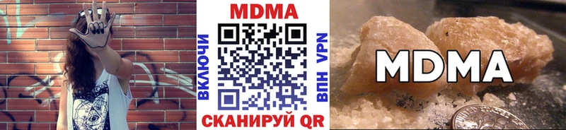 hydra ССЫЛКА  Ядрин  MDMA crystal 
