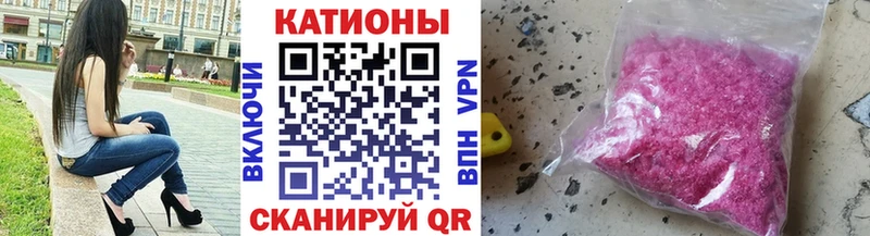 Мефедрон mephedrone Ядрин