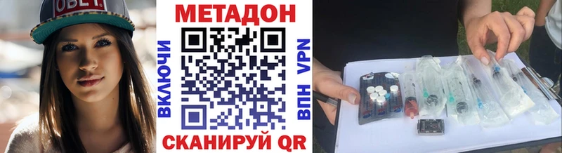 kraken ONION  Ядрин  Метадон VHQ  где купить  
