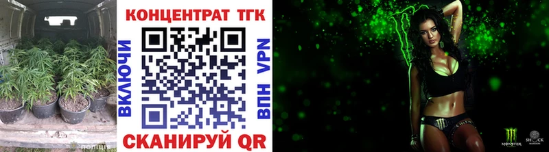 ТГК THC oil Ядрин