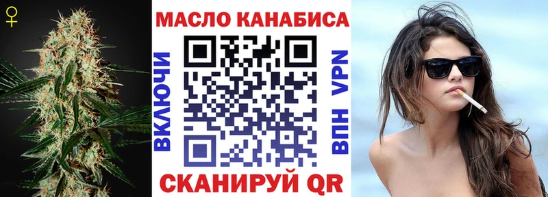 Дистиллят ТГК гашишное масло Ядрин