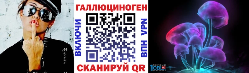 как найти наркотики  Ядрин  Галлюциногенные грибы мухоморы 